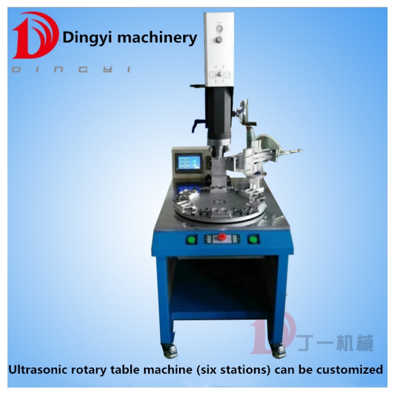 6-station ultrasonic welding machine rotary automatic feeding and blanking non-standard customization machine dy-1532zp