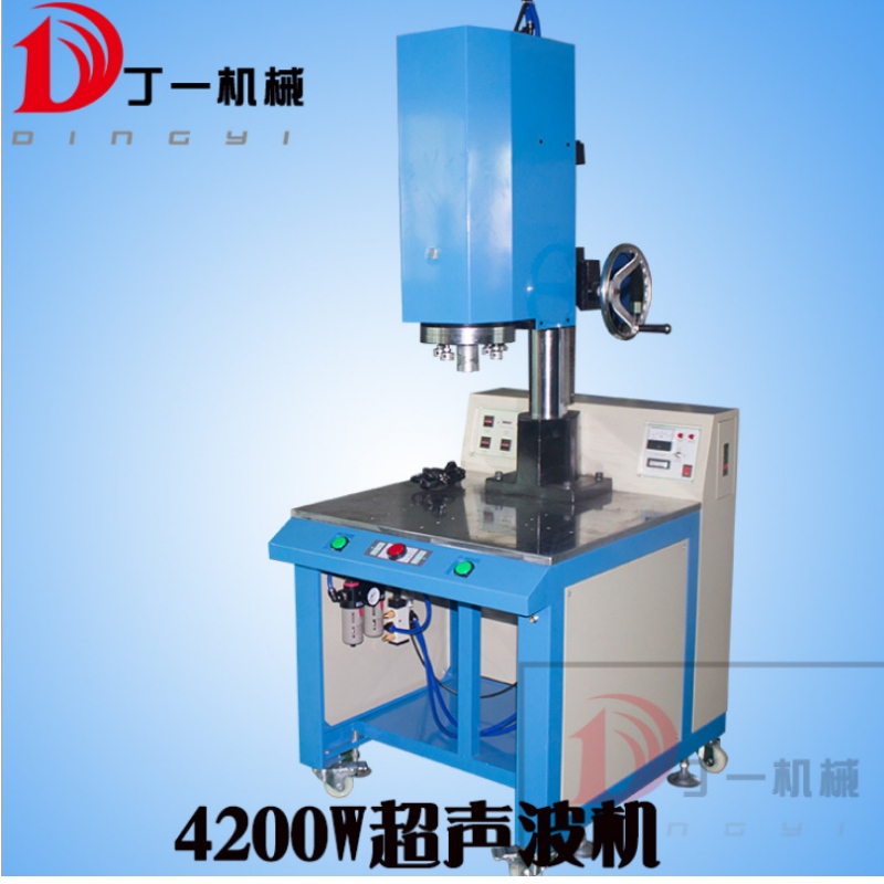 Ultrasonic welding machine