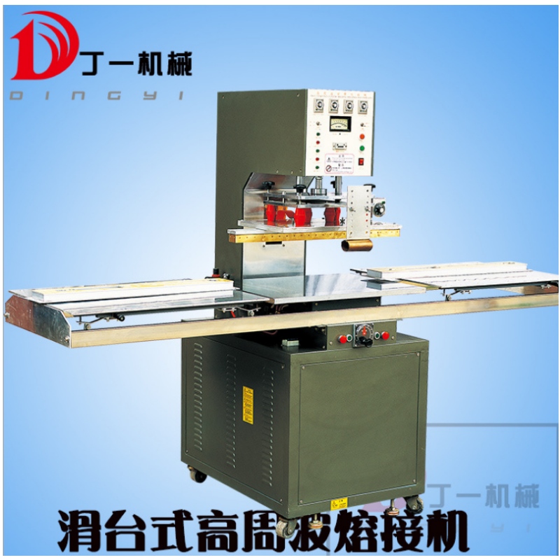 Sliding platform high frequency wave machine