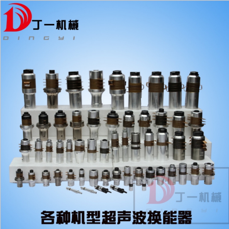 Ultrasonic transducer accessories 20K ultrasonic transducer vibrator ultrasonic welding transducer