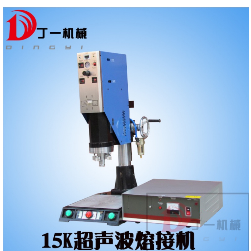 Charger DC power supply ultrasonic machine ultrasonic welding machine ultrasonic wave