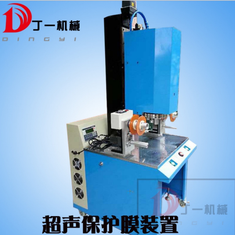 Ultrasonic rotary melting machine plastic welding friction welding machine