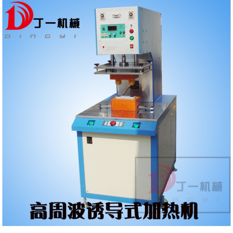 High frequency induction heating machine high frequency hot circle plastic high frequency induction welding machine metal implanting machine