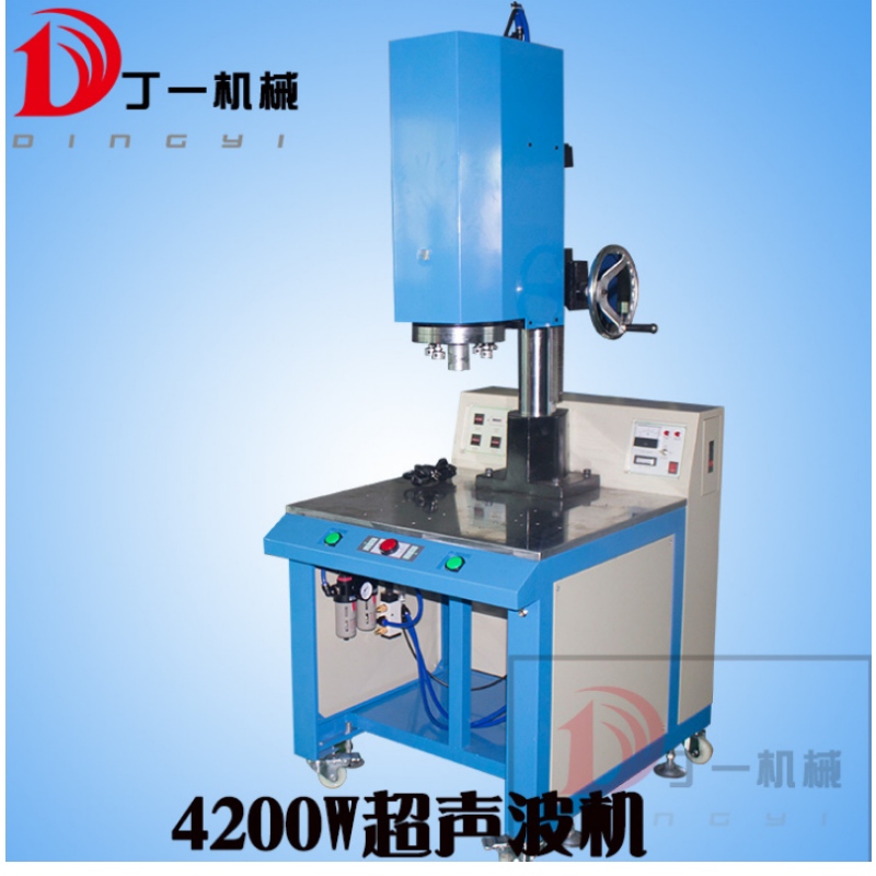 China Dongguan Jiayi ultrasonic Co., Ltd