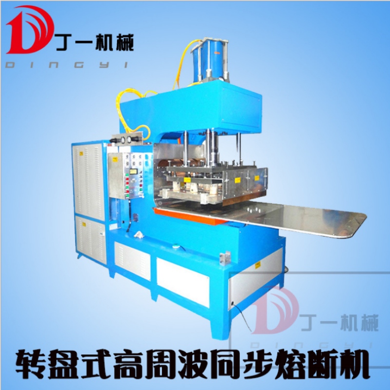 China Dongguan Jiayi ultrasonic Co., Ltd